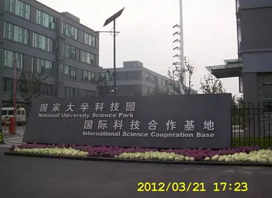 南京工大科技产业园监控、报警、巡更系统